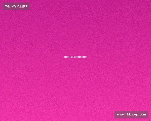 溧马赛事,2020溧阳马拉松官方网站